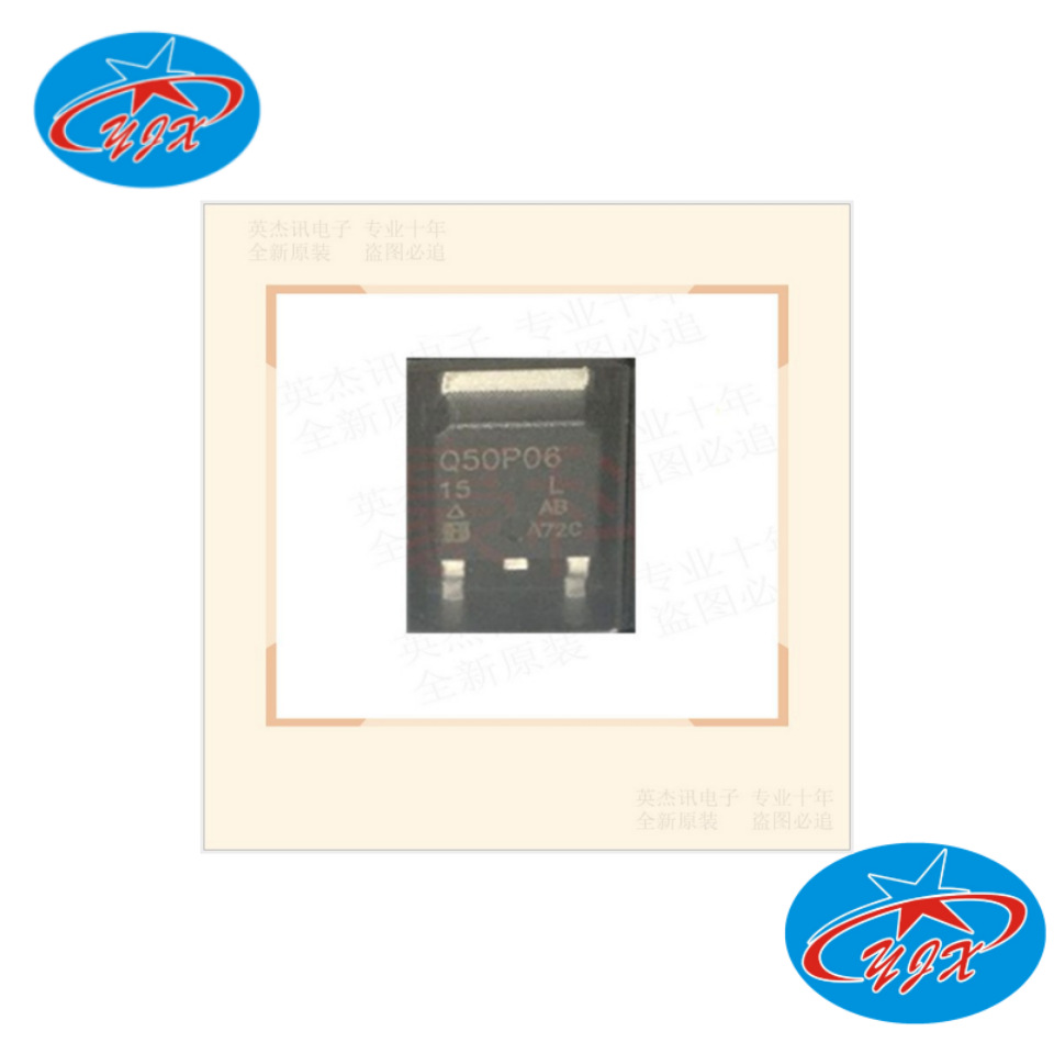 SQD50P06-15L-GE3 TO-252 丝印50P06-15 场效应MOS管 原装