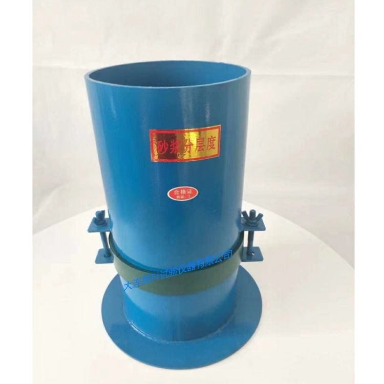 砂浆分层度测定仪