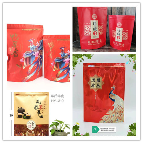 单丛鸭屎香蜜兰香半斤拉链袋自立袋茶叶包装袋久福茶叶包装定 制