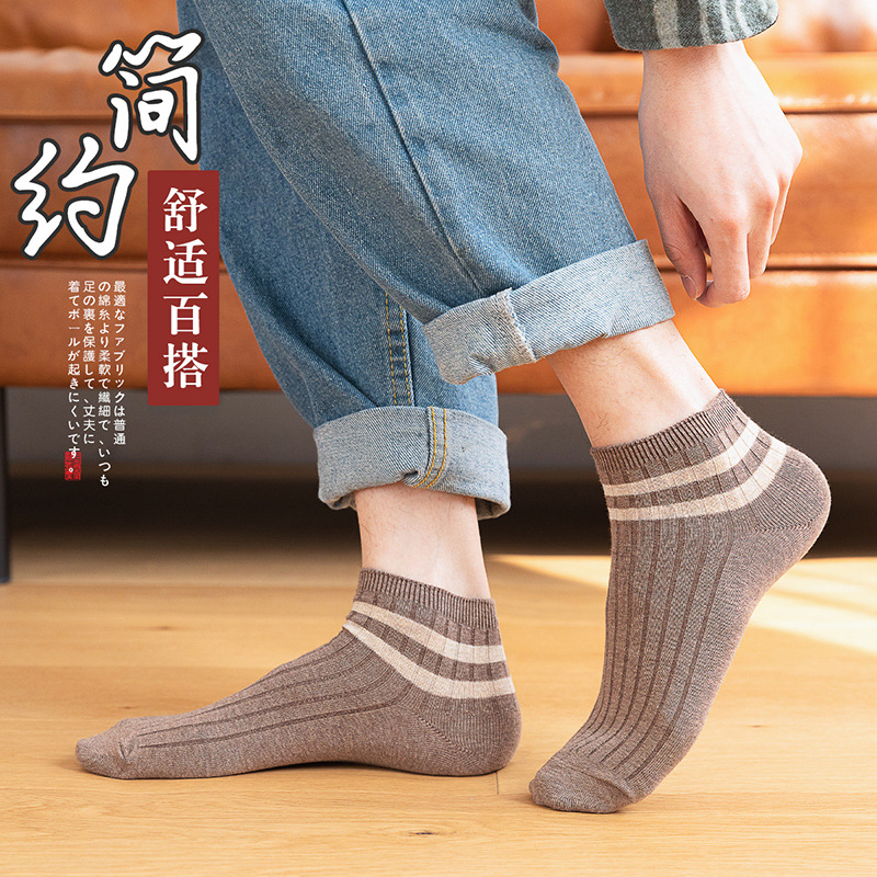 靴下の男性の四季型の平行棒の学院の運動風のinsの潮は簡単に日本の浅い口の低い船の靴下を組み合わせます。