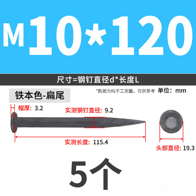 clavos de tierra clavos de acero clavos de asfalto clavos de carretera clavos de tierra fijos clavos de acero grueso