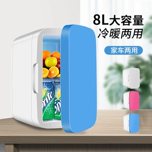 Car mini refrigerator car mini refrigerator cooling and heating dual-purpose multi-function high-power refrigerator home car dual-purpose 8L refrigerator