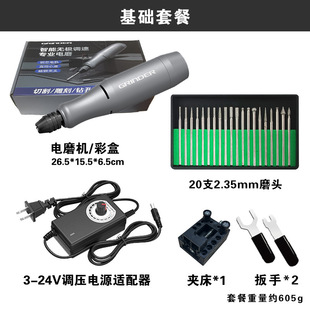 Plug-In High-Power Grinder, Mini Electric Drill, Polishing Machine, Cutting Machine, Jade Carving Handheld Lithium Battery Grinder