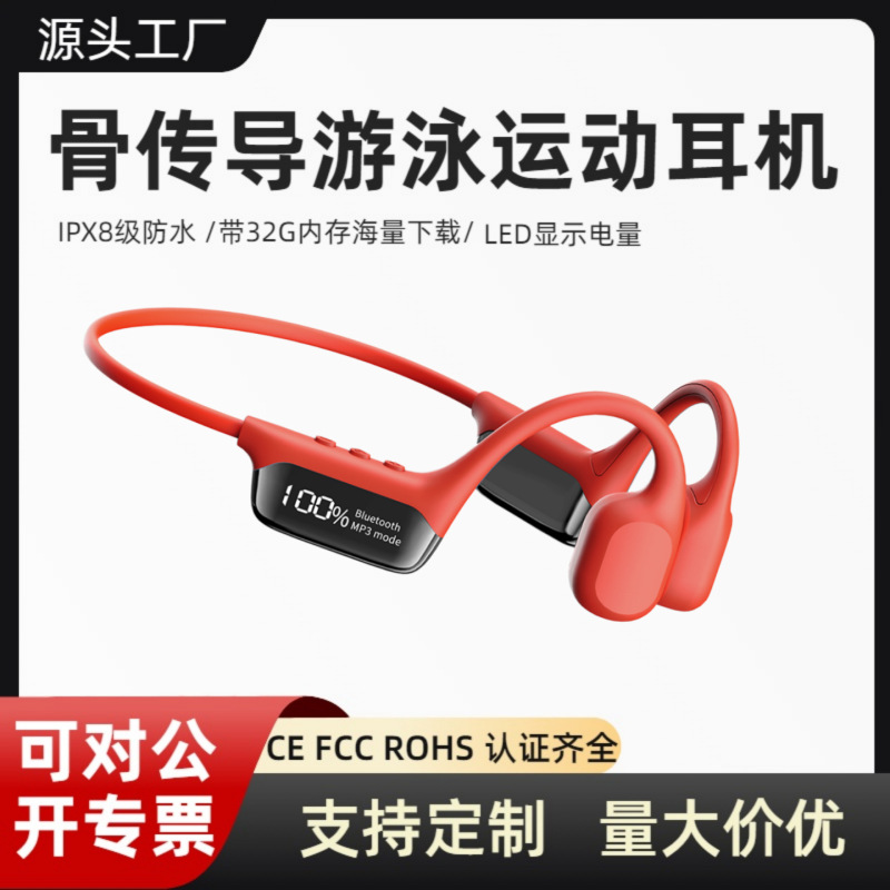 Private model S10 bone conduction swimming waterproof headphones wireless non-in-ear headphones professional sports headphones