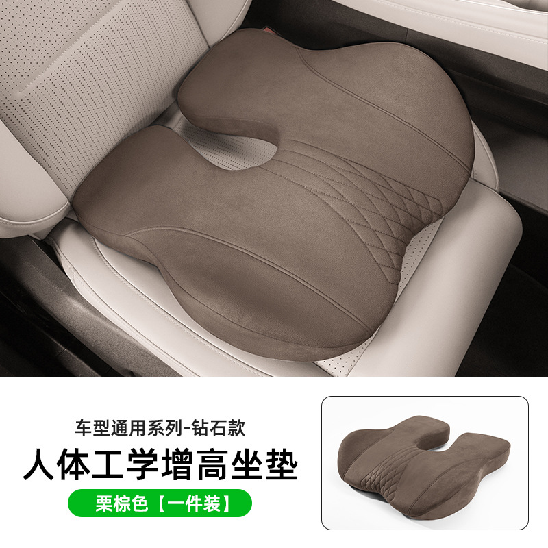 Short Drivers, Qìchē Seat cushion, seat cover - brown