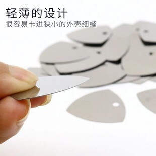 Stainless Steel Triangle Dismantling Rod Shell Remover Mobile Phone Dismantling Repair Tool