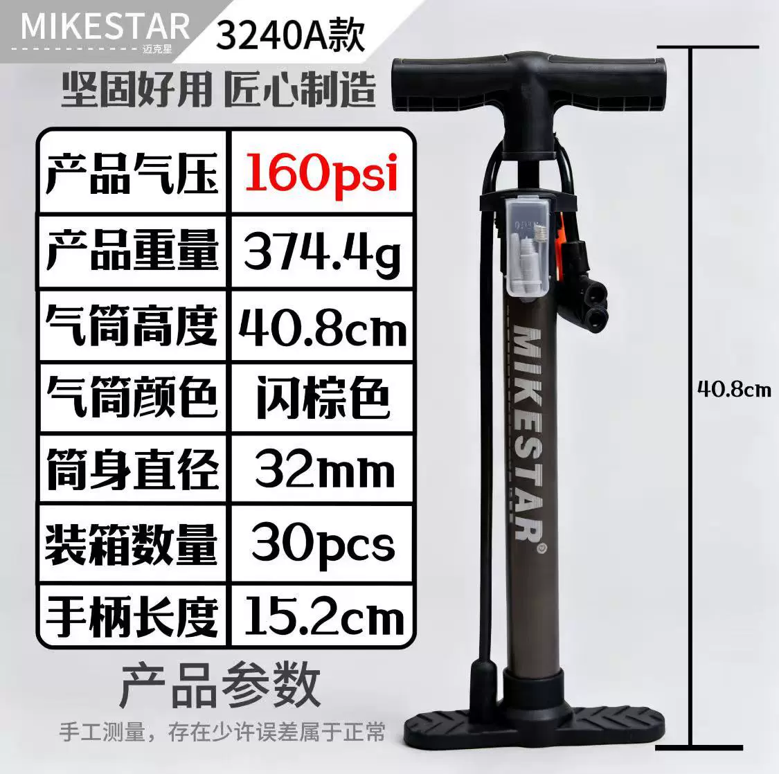 新款打气筒自行车家用通用电瓶公路车篮球高压充气泵管子经典黑色