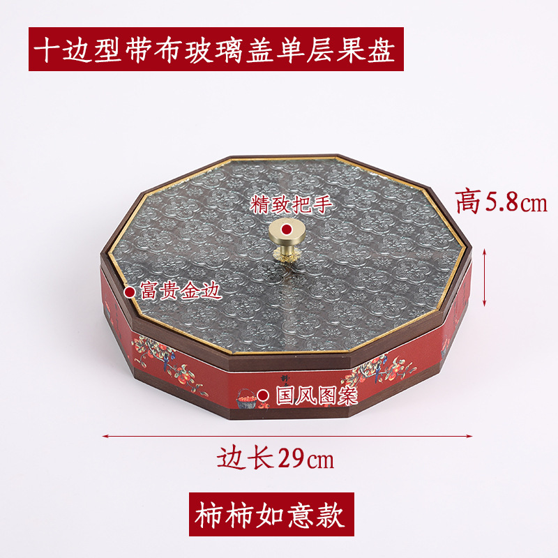 新しい中国式のキャンディーの箱の家庭用の間食の収納箱の客間のお茶のいくつかのお菓子は皿の4格の竹の木の乾燥している果物の箱を並べます。|undefined