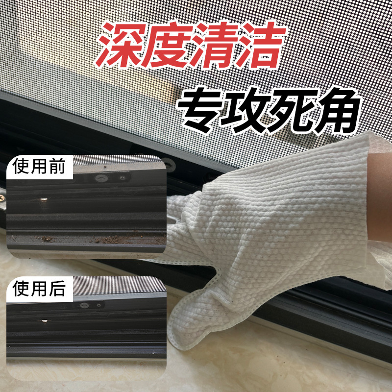 使い捨て雑巾手袋、静電除塵手袋、ほこり取り防塵手袋、怠惰な家事掃除用不織布手袋|undefined