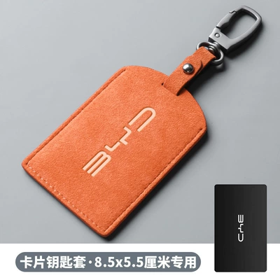 Plus Car Key Buckle BYD | Car key bag - byd-orange-metal-square-buckle