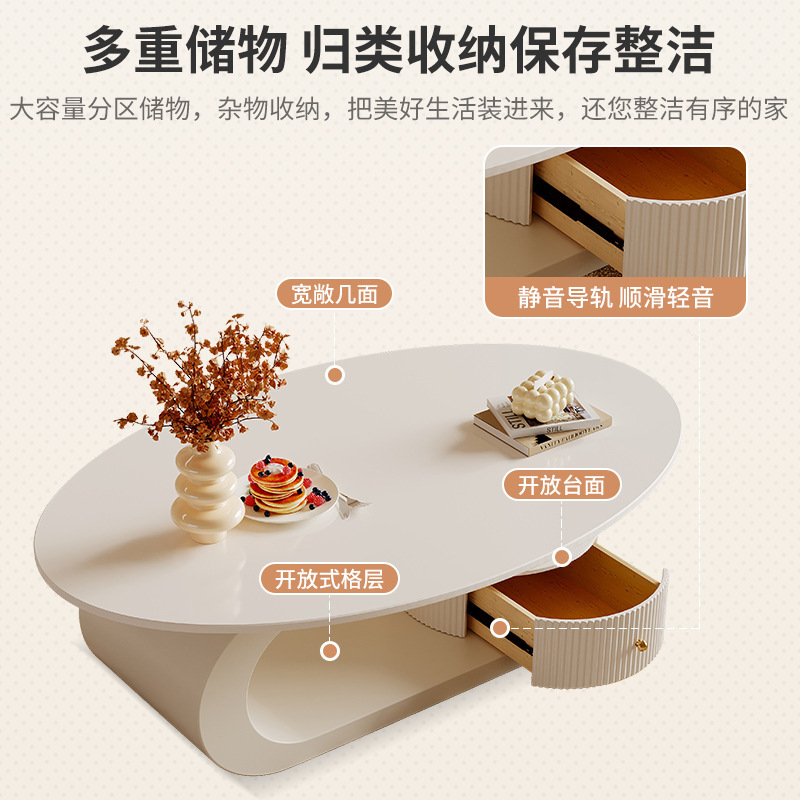 Mesa de centro, sala de estar, hogar 2024, nuevo estilo, estilo crema, lujo ligero, sensación de alta gama, apartamento pequeño, mesa de té ovalada de pizarra minimalista