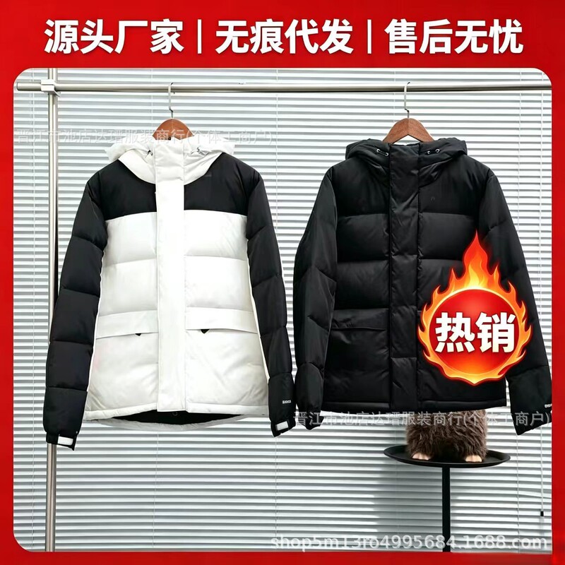 Direct from the factory: The North Face Himalayan down jacket, unisex, thickened, hooded, warm winter coat Direct from the factory: The North Face Himalayan down jacket, unisex, thickened, hooded, warm winter coat