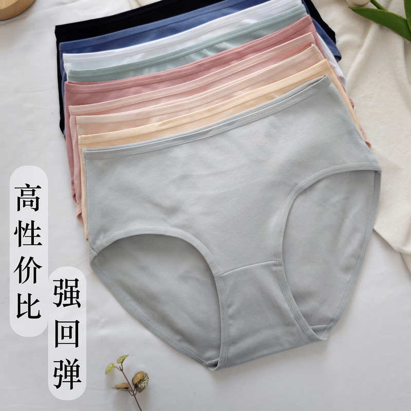 High-Quality Hip-Covering Large Size Women's Underwear Pure Cotton Mid-Waist Cross-Border Hot-Selling Ribbed European and American Pure Cotton Underwear Women's Large Size High-Quality Hip-Covering Large Size Women's Underwear Pure Cotton Mid-Waist Cross-Border Hot-Selling Ribbed European and American Pure Cotton Underwear Women's Large Size