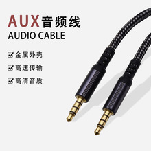 �F؛AUX�����������l���p�^3.5mm�������m���֙C܇�d����B�Ӿ�