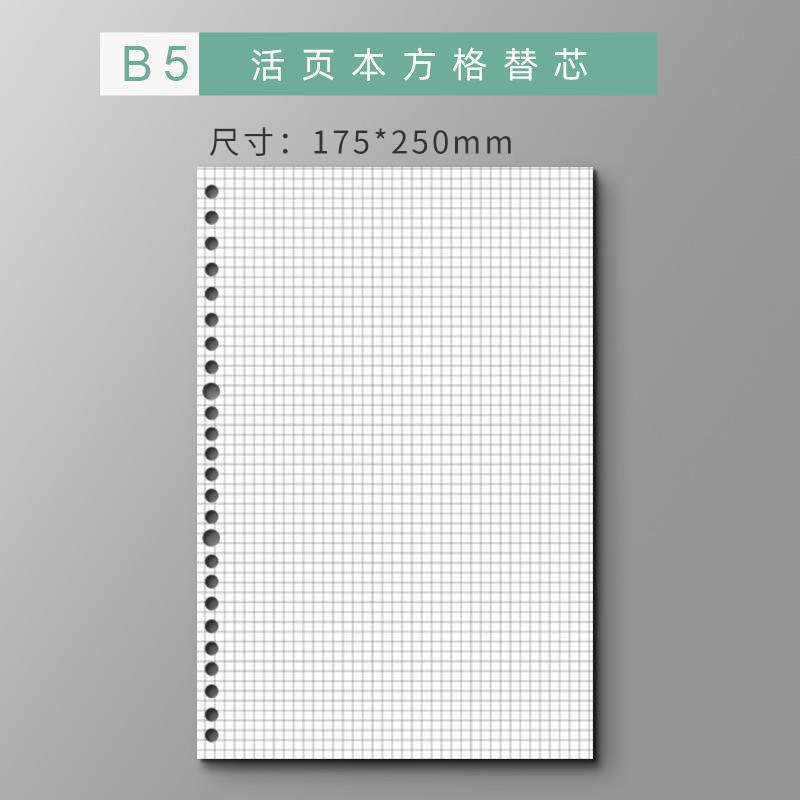 Sijin de hojas sueltas de reemplazo al por mayor de hojas sueltas de papel de 30 agujeros extraíble engrosado de doble cara horizontal cuaderno de hojas sueltas núcleo interno