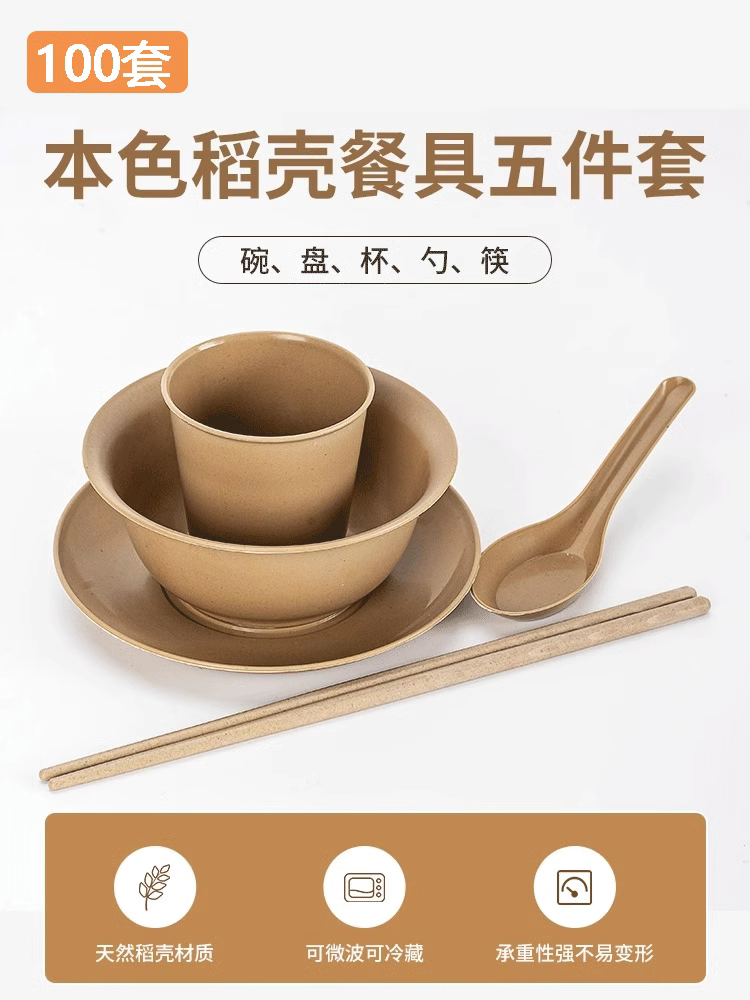 100 세트 [대량 5 세트] 350 그릇 컵 숟가락 젓가락