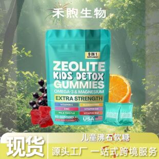 ���R�d���N�F؛��ͯ��ʯܛ��ZEOLITEKIDS DETOXGUMMIES/60���ͺ�