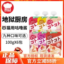 �N��؈�����u؈�l��ʳ������ζ100*6���Ї�