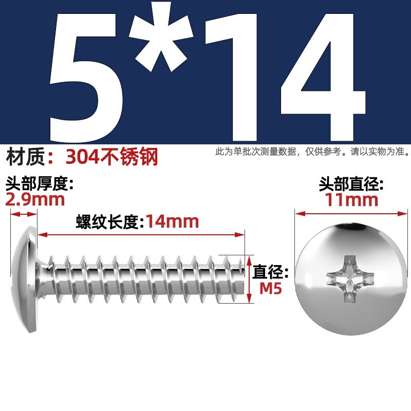 TBニッケルメッキ/黒/304ステンレス十字大平頭平尾タッピングねじキノコ頭ねじm3m3.5 m4|undefined