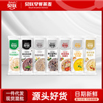 贝氏奇亚籽五黑无糖精燕麦片多种谷物早餐即食冲饮速食代餐小条装