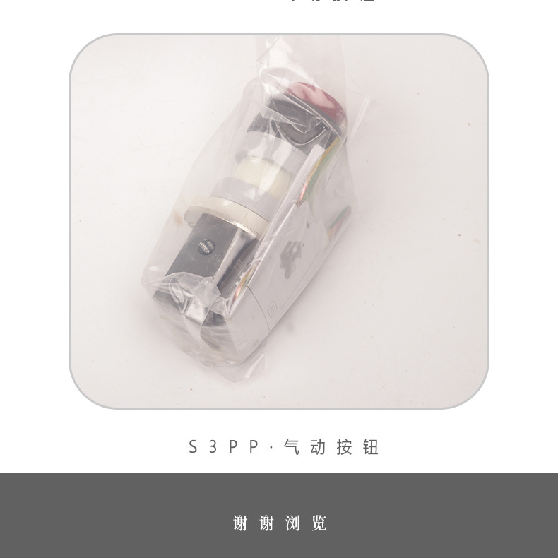 �޿�CHUKA ������ť ͹ť �� �� ��λ��ͨ S3PP-06 -08 -M5
