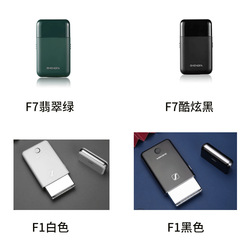 Xinshengfa electric shaver reciprocating head washable mini car men's shaver rechargeable beard shaver