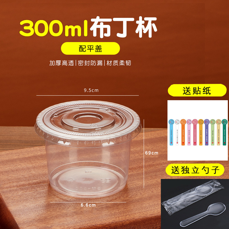 100 sets [300ml cup + flat lid + sticker + independent spoon]
