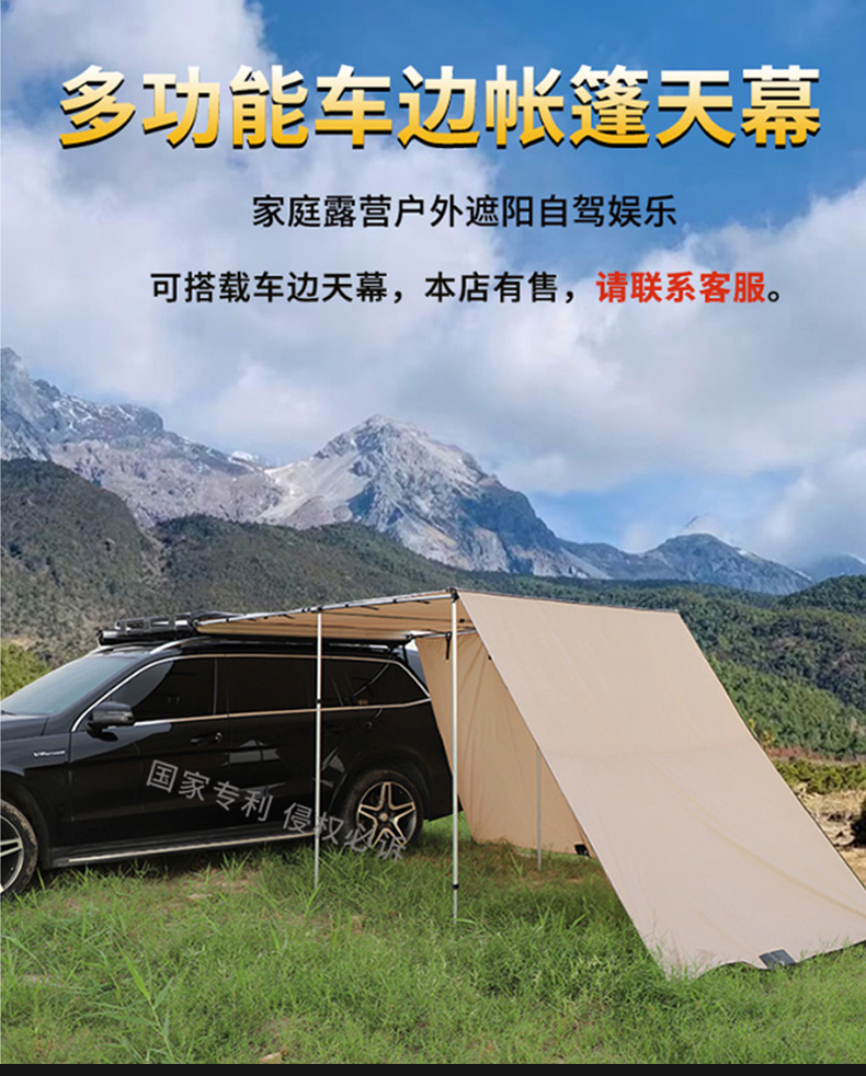 Car Roof Rack SUV Aluminum Alloy Extension Platform
