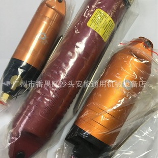Taiwan original pneumatic cutting pliers jewelry crafts special nozzle pneumatic tungsten steel scissors cut gold silver copper