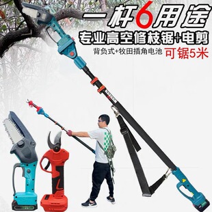 电动修枝剪便携式家用高枝锂电果树剪充电式园林电剪刀跨境批发-阿里巴巴