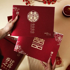 红包/利是封;其他婚庆用品;迎亲堵门/游戏道具