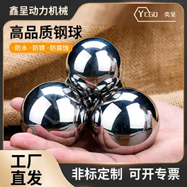 钢珠、滚珠;其他轴承附件