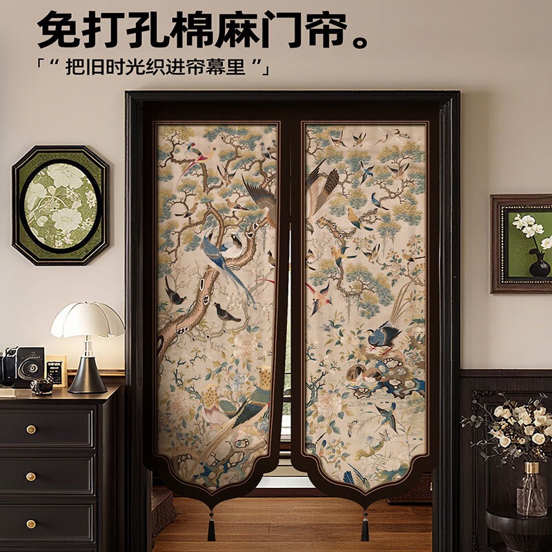 Vintage-Style Home Living Room Door Curtain, Partition Curtain, No-Drill Kitchen and Bathroom Half Curtain, Bedroom Mosquito-Proof Fabric Curtain Vintage-Style Home Living Room Door Curtain, Partition Curtain, No-Drill Kitchen and Bathroom Half Curtain, Bedroom Mosquito-Proof Fabric Curtain