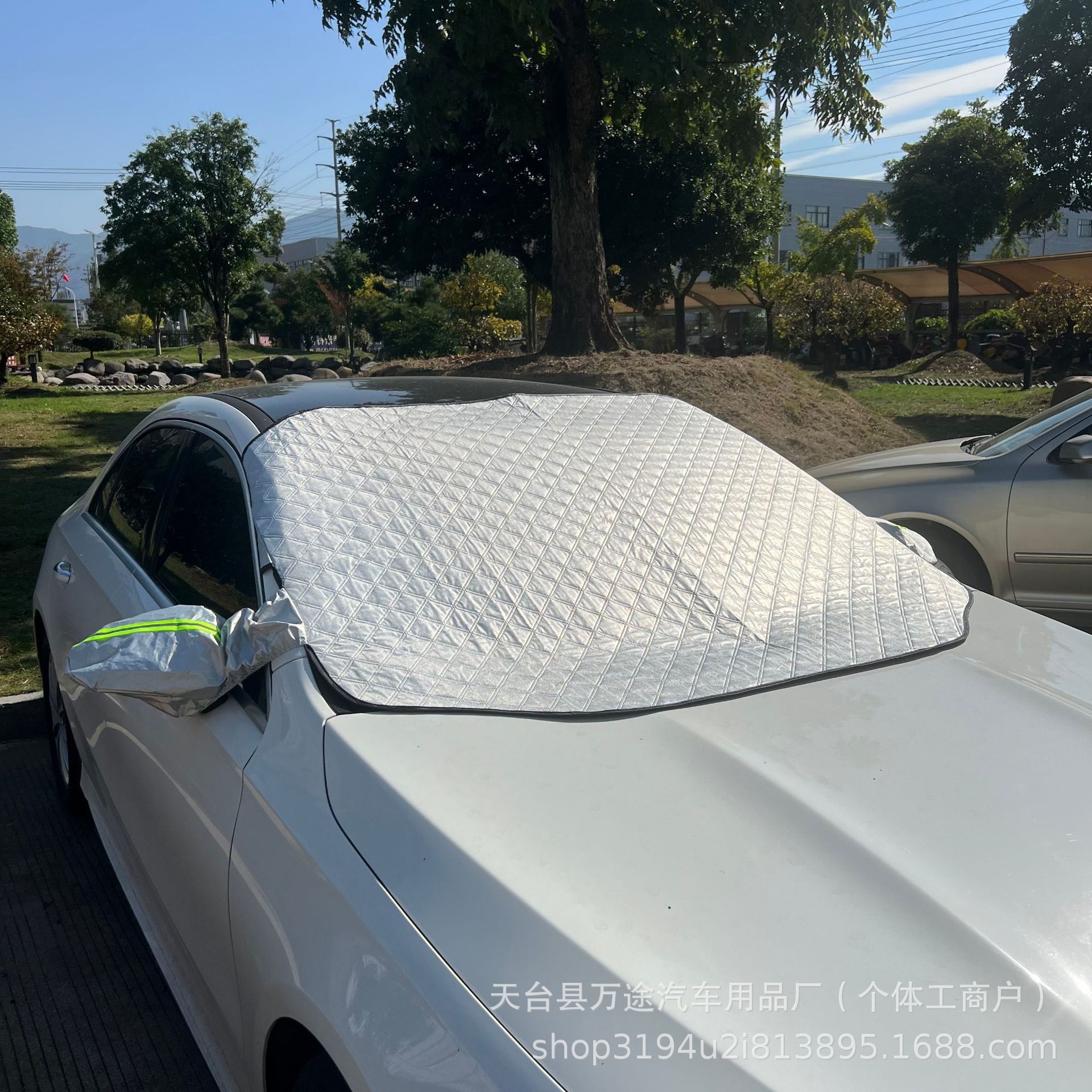 Car sun visor strong magnetic car snow shield snow shield thickened frost dust cover factory direct cross-border quality