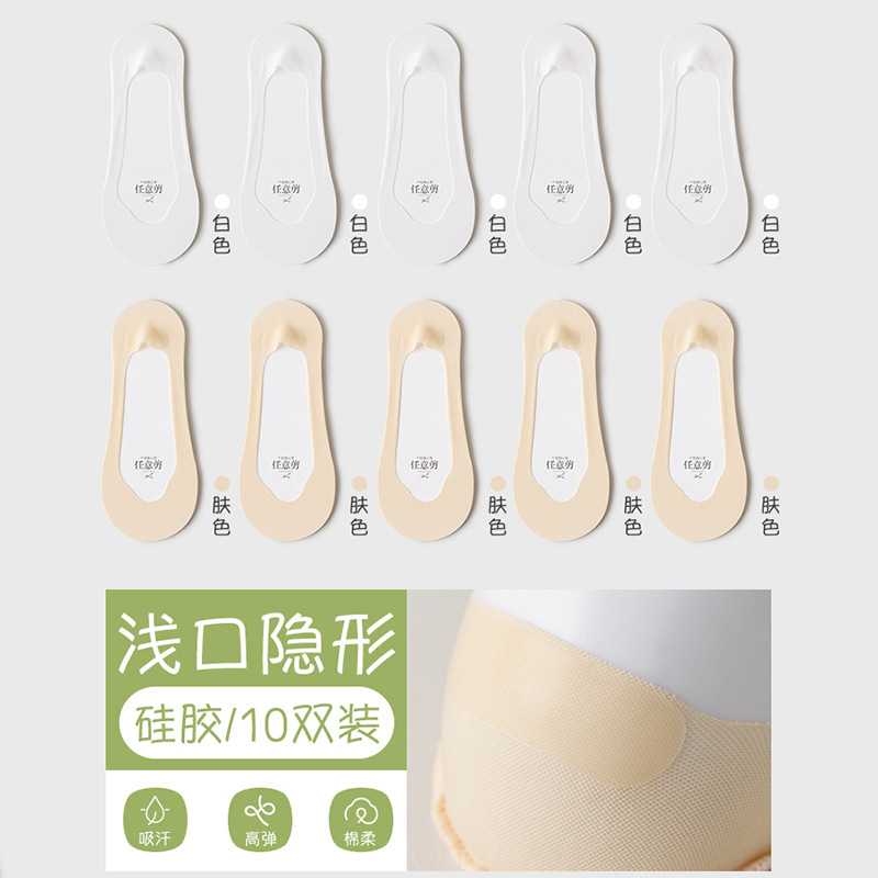 Calcetines de barco para mujer, calcetines de fondo de algodón sin tacón, calcetines invisibles de seda de hielo transpirables de estilo fino de primavera y verano, calcetines Zhuji, calcetines de mujer de todo fósforo