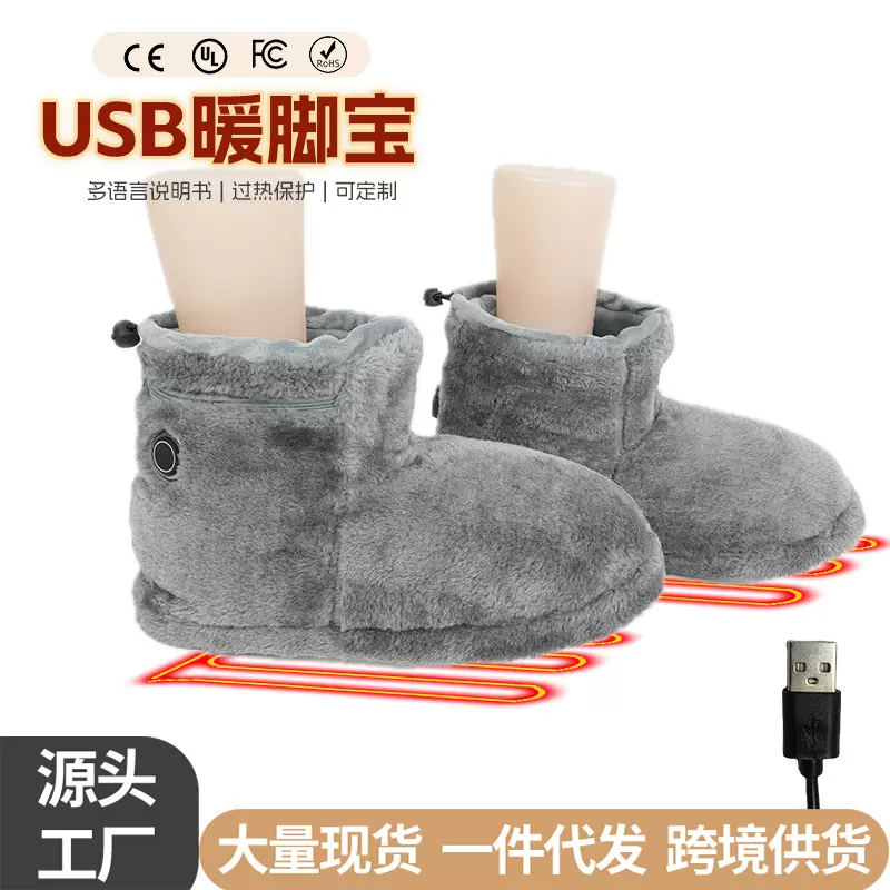 2025跨境新款毛绒暖脚USB暖脚宝取暖器电加热暖脚毯加热垫可水洗