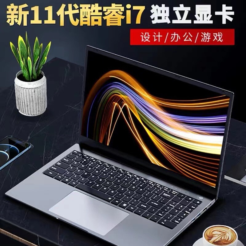 15.6inch New Esports Gaming Laptop Core I7 11Th Generation Business Office Learning Independent Graphics Card