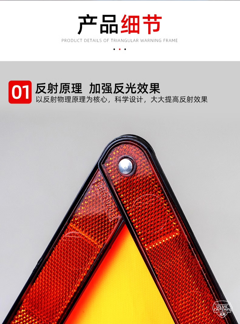 Tripod warning sign car tripod car inspection reflective bracket car fault parking safety three-piece set