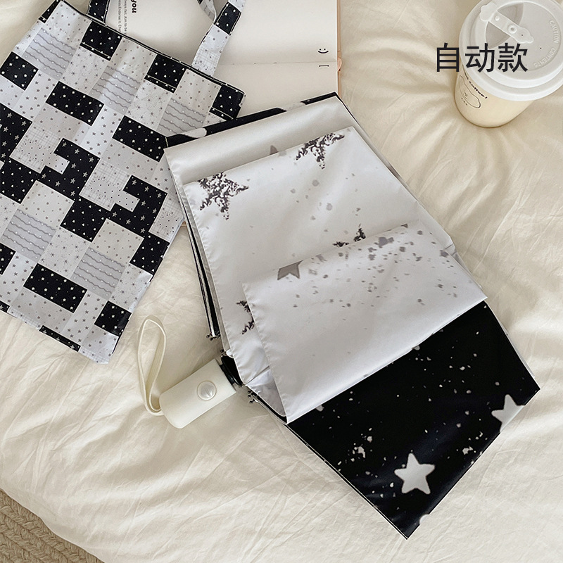 星星拼布弯钩太阳伞黑胶雨伞晴雨两用折叠防晒防紫外线遮阳伞便携|undefined