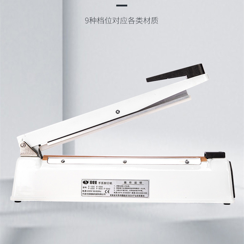 Máquina de sellado de presión de mano de libélula verde puede sellar caramelo Luna pastel turrón y otras bolsas de embalaje máquina de sellado de plástico líquido