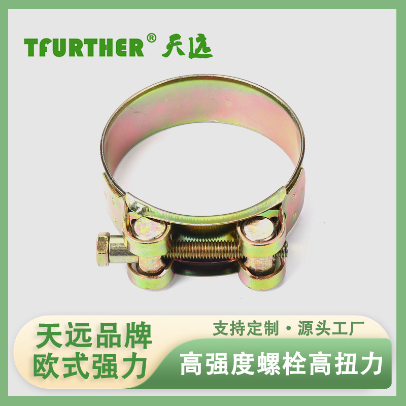 欧式强力喉箍加强喉箍排气管喉箍管夹液压机器卡箍天远卡箍跨境热