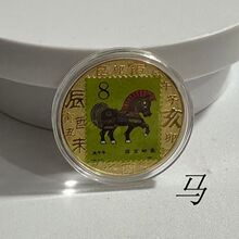 �]Ʊʮ����Ф�o��Ų�ӡ僽�12��Ф�o�����N����С�YƷ����Ʒ