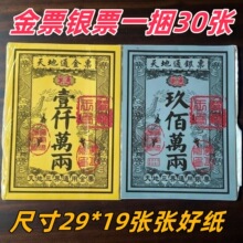 һ��30����Ʊ�yƱ������Ʒڤ�ż��ż��X����Ԫ�����������������