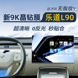 �m��ε�혷��L90�п���Ļ�����NĤ䓻�Ĥ��܇��Ʒ܇���b�Ʒ���