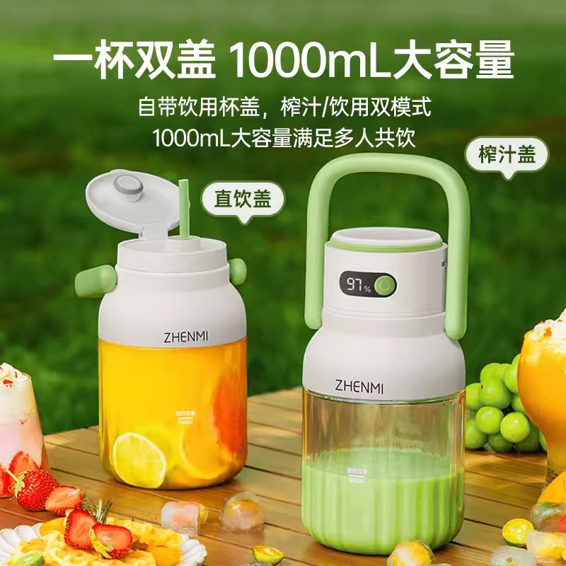 Exprimidor portátil Zhenmi pequeño jugo de frita multifuncional doméstico de carga inalámbrica taza de jugo de frutas y barril de frita