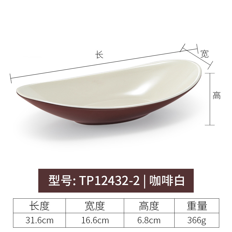 TP12432-2 커피 화이트