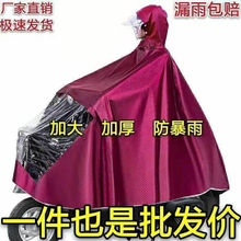 ���µ綯��ר����Ů����˼Ӵ�Ӻ��ƿ��Ħ�г���������������