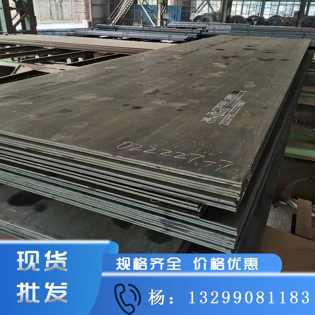 陕西西安 NM400耐磨钢板 NM400 矿山机械用中厚板 NM400激光切割