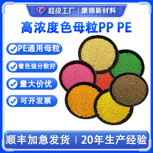 PP/PE�ߝ�ȴ�t�S�{��/�G/��/��/��/��/��ɫĸ������ɫ��ɫĸ��