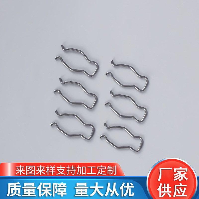 异形弹片钢丝卡扣加工铁丝钢丝夹折弯线成型窗帘挂钩镀锌异形弹簧